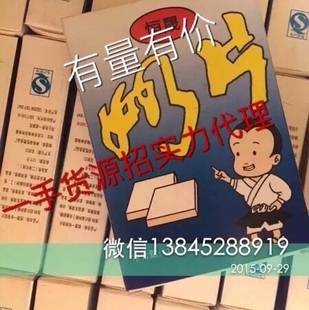 8090儿时一休奶片,小时候的味道,招代理箱拿240包邮80盒￥6.