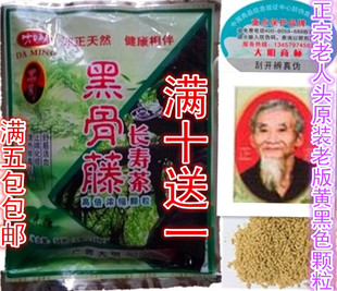 广西长寿茶批发