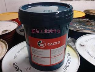 06加德士10真空循环油,caltex canopus 10,18l$420    :0