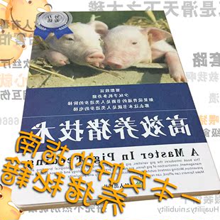 养猪宝典猪饲料袋小饼干盒装笑脸表情滑稽拼图1000片精神污染礼物$