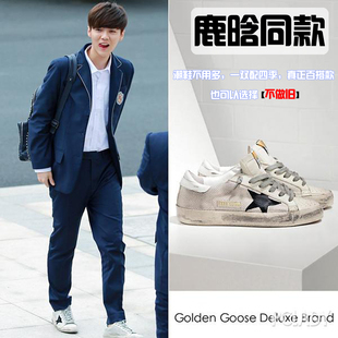 golden goose/ggdb 绿色白色网布男鞋女鞋 鹿晗同款 韩版透气板鞋