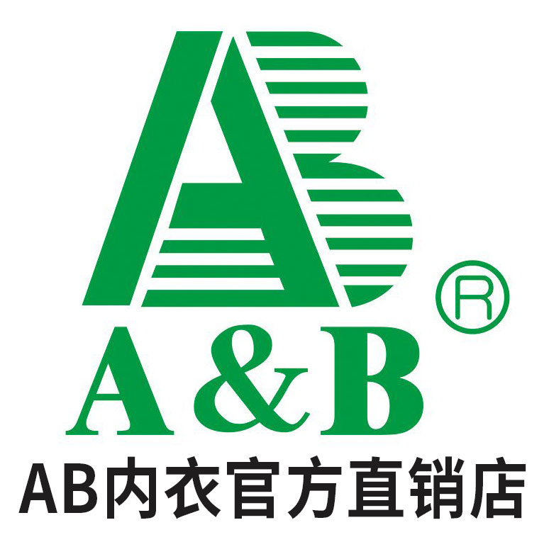 ab内衣官方直销店