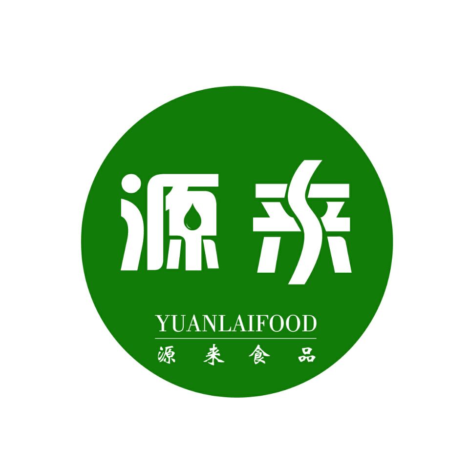 源来食品店
