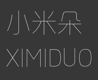 ximiduo小米朵