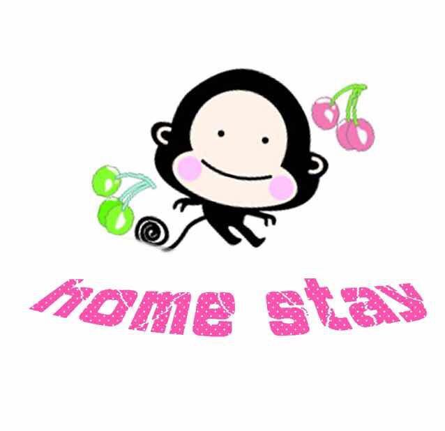 home stay猴呆外贸童品