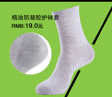 Chaussettes - collants ISOSOS - Ref 754164 Image 10