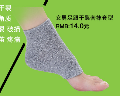 Chaussettes - collants ISOSOS - Ref 754164 Image 9