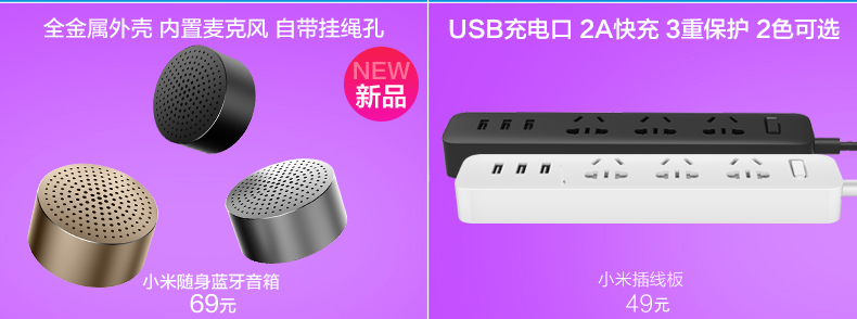 Lampe USB - Ref 375415 Image 8
