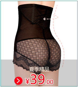 Body MXSS2 en nylon - Ref 669118 Image 12