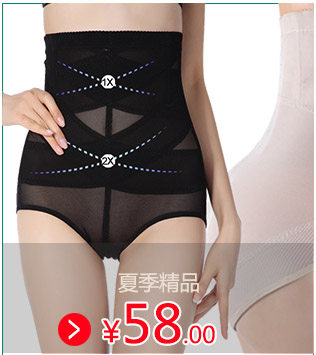 Body MXSS2 en nylon - Ref 669118 Image 10