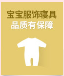 Chaussettes pour bébé - Ref 2113863 Image 10