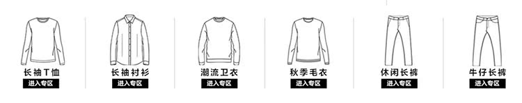 Costume homme ANTSZONE en polyester pour printemps - Ref 1576396 Image 6