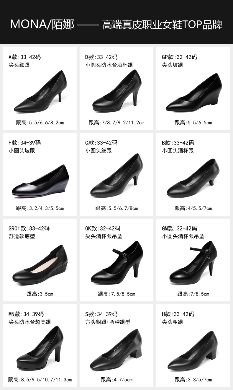 professional work shoes for women