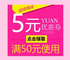 Chaussettes - collants sexy - Ref 753358 Image 8