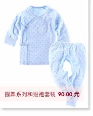 Gilet enfant MINIMOTO - Ref 2070110 Image 15