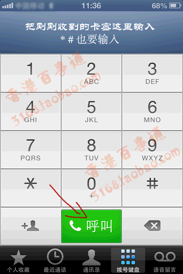 屏幕截图 软件窗口截图 640_960 竖版 竖屏 gif 动态图 动图