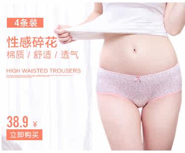 Slip jeunesse LUNILAI en nylon - Ref 644980 Image 17