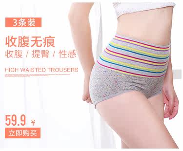 Slip jeunesse LUNILAI en nylon - Ref 644980 Image 16