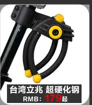 Tableau de bord vélo BOGEER - Ref 2429596 Image 15