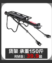 Tableau de bord vélo BOGEER - Ref 2429596 Image 14