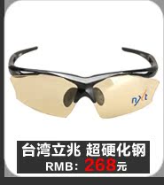 Tableau de bord vélo BOGEER - Ref 2429596 Image 10