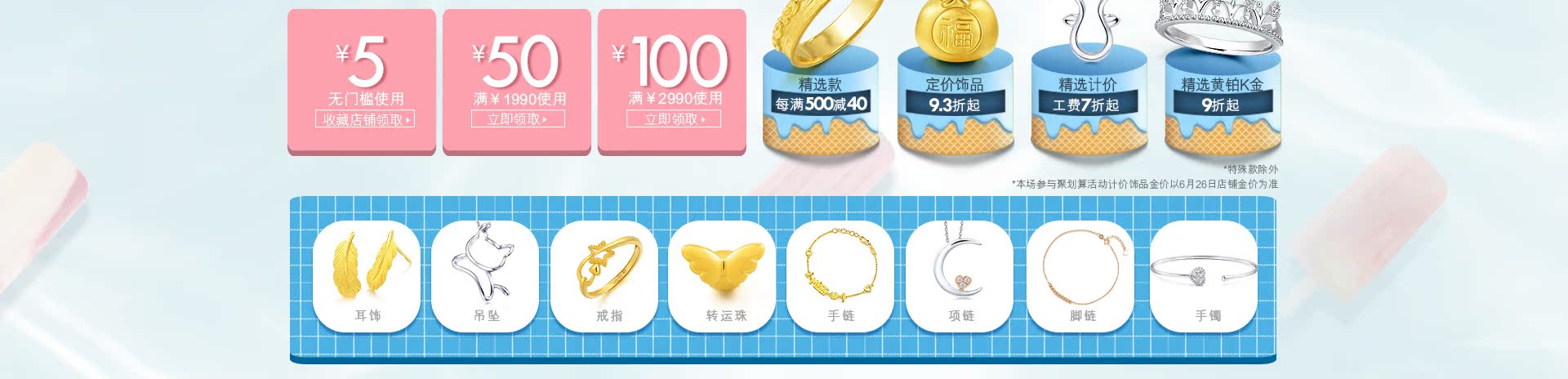 02-1920-玩转夏日_02.jpg