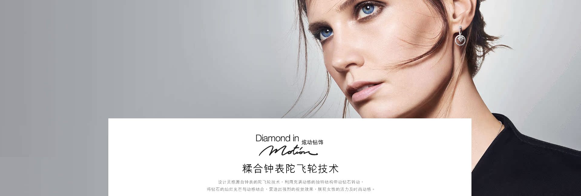Dim-1920-tmall&jd_01.jpg