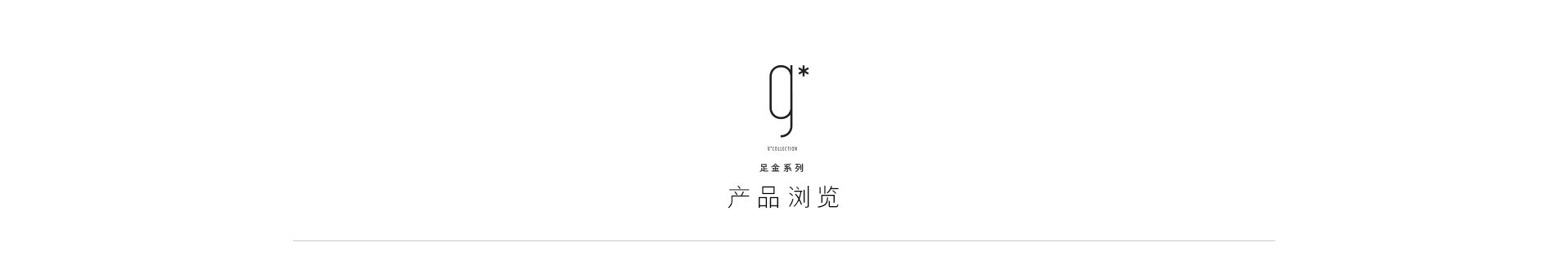 gcollection_1920_02.jpg