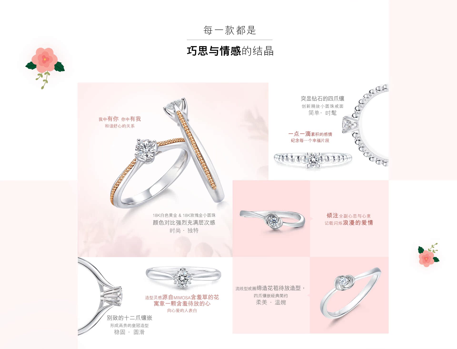 belief专页-1920-0104-柵格化_04.jpg