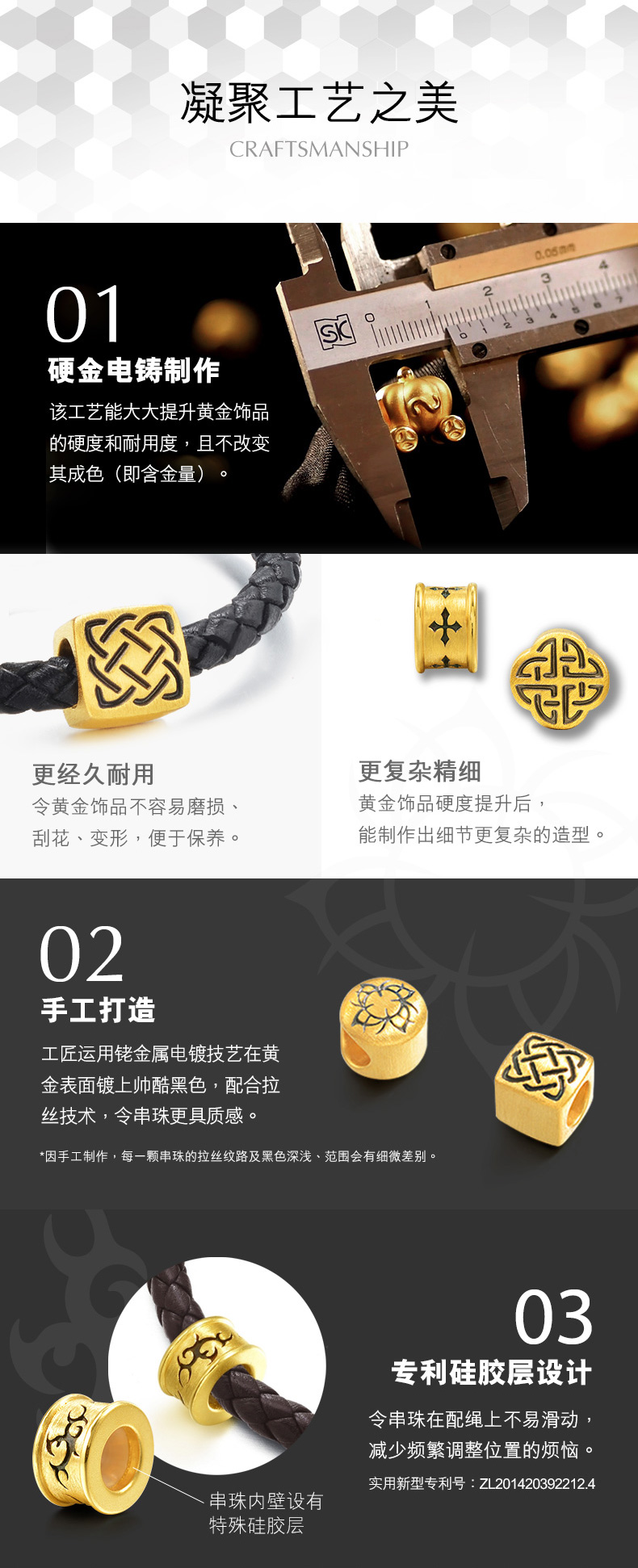 XL详情页-0223_06.jpg