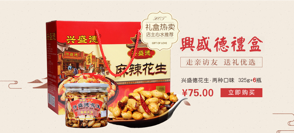 首页-隆欣食品专营店-天猫tmall.com