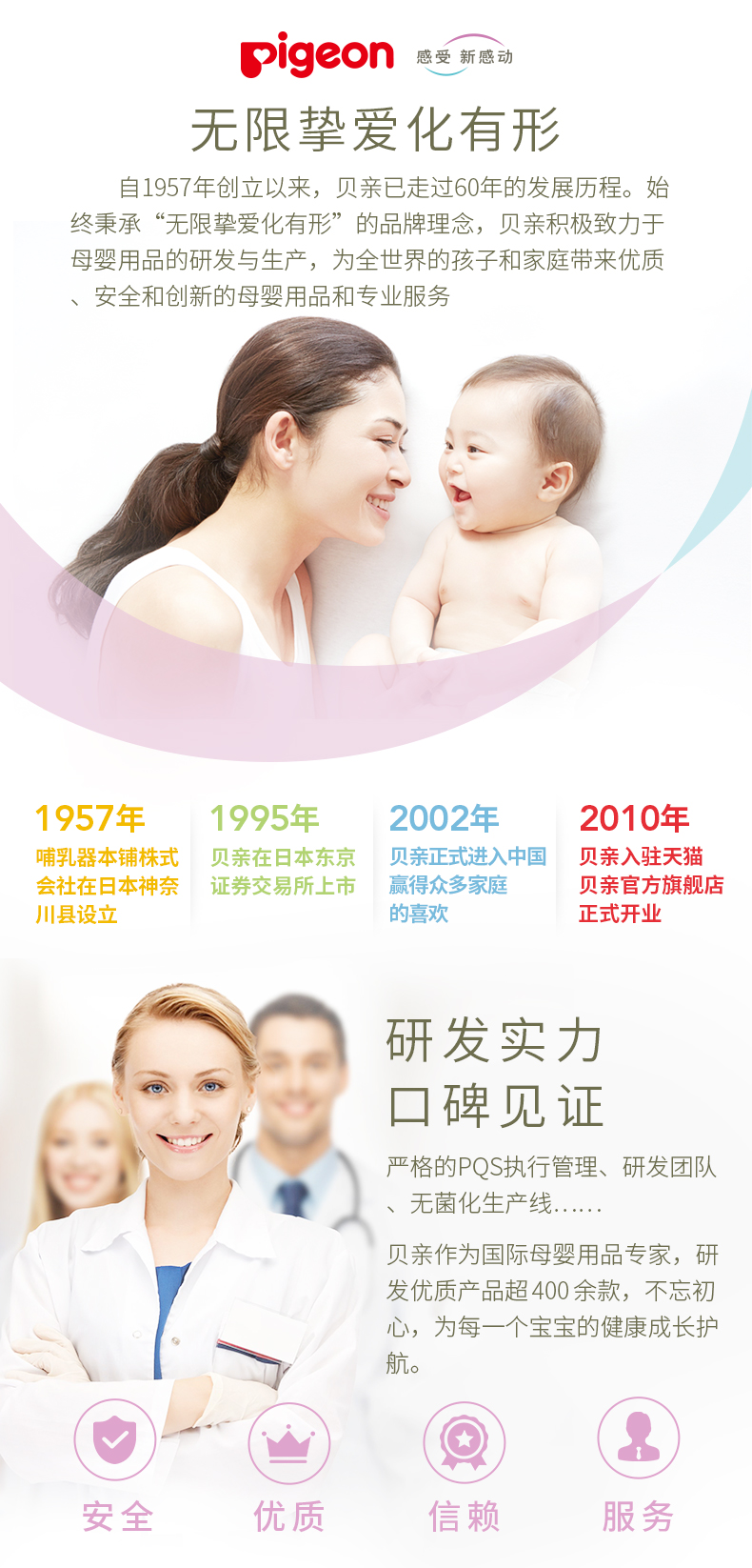 页尾-1127_01.jpg