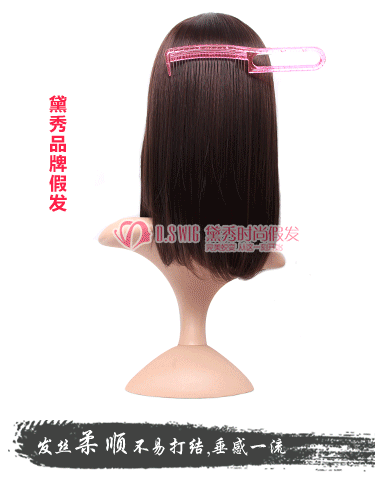 Extension cheveux - Ref 216637 Image 33