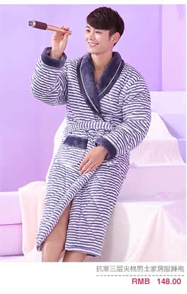 Peignoir jeunesse CHYLLIRN - Ref 593811 Image 18