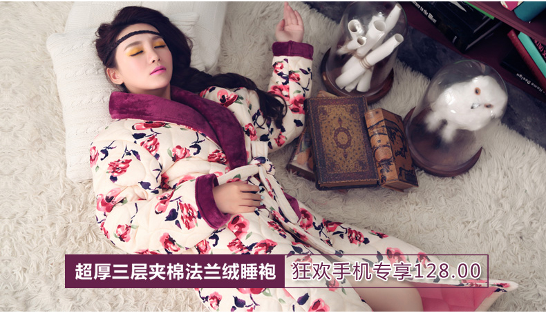 Peignoir jeunesse CHYLLIRN - Ref 593811 Image 13