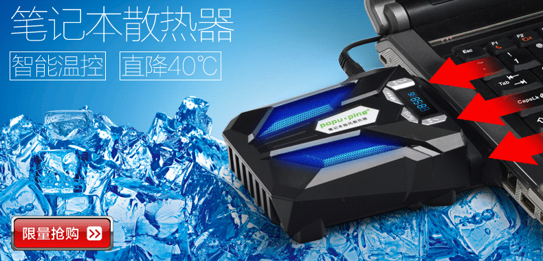 Hub USB - Ref 365296 Image 8