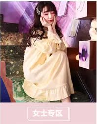 Peignoir jeunesse CHYLLIRN - Ref 602564 Image 30