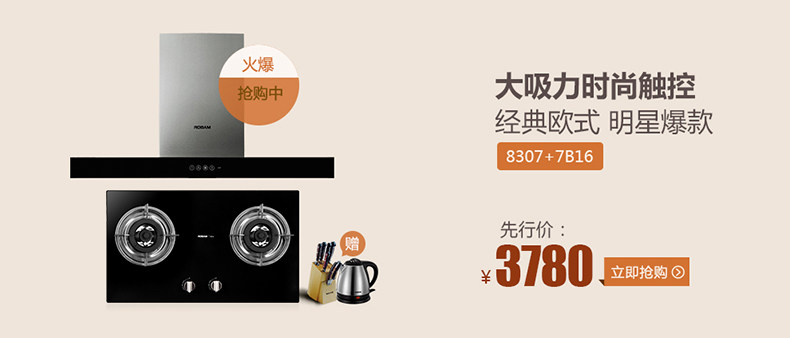  2015-0415-关联销售-8307 7B16