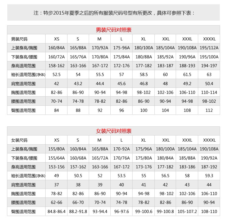 特步官方正品专柜同款秋季新款男款套头卫衣纯棉亲肤透气舒适长t