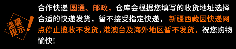 快递通知.jpg