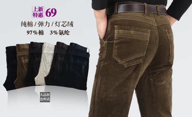 Pantalon en vrac pour été - Ref 1470583 Image 7