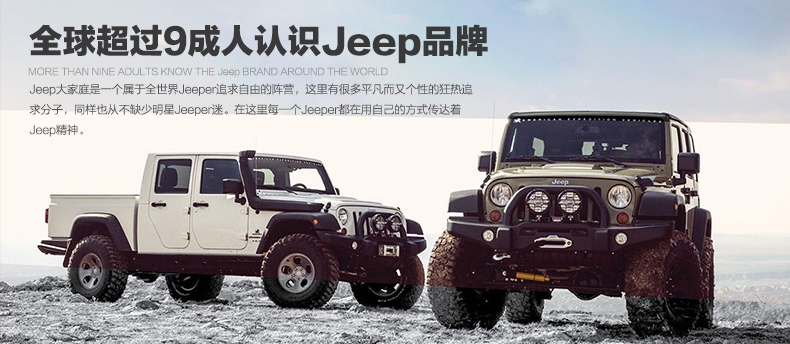 jeep spirit单车时尚风系列jps503 男士运动休闲 潮流