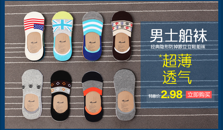 Chaussettes - collants simple - Ref 753277 Image 8