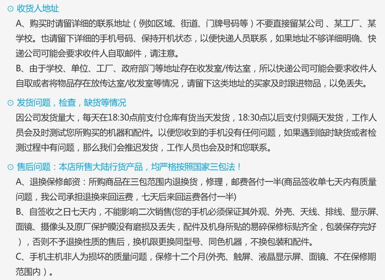 Ventilateur USB - Ref 400865 Image 39