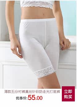 Slip jeunesse sexy en soie - Ref 643704 Image 14