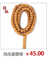Цепочка на руку Wangchi lygsz0001 108 Цепочка на руку Wangchi lygsz0001 108
