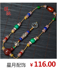 Цепочка на руку Wangchi lygsz0001 108 Цепочка на руку Wangchi lygsz0001 108