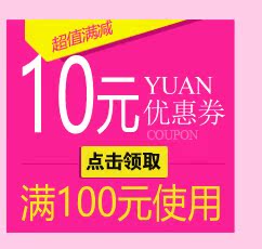 Chaussettes - collants sexy - Ref 753358 Image 9