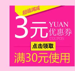 Chaussettes - collants sexy - Ref 753358 Image 7