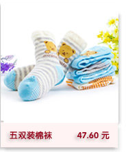 Gilet enfant MINIMOTO - Ref 2070110 Image 7